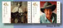 Slim Dusty Stamps 